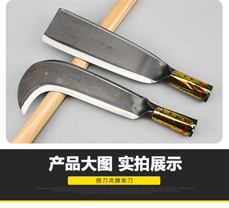 柴刀女图片