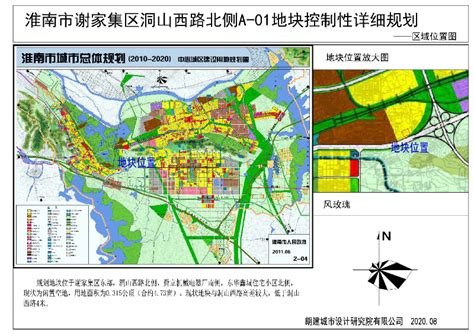 《淮南市谢家集中心区控制性详细规划》公示_淮南市自然资源和规划局