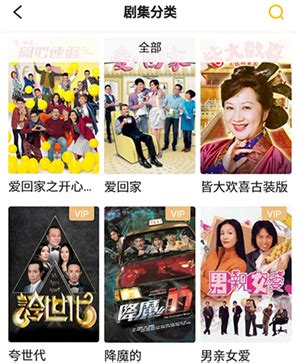 TVB翡翠台在线直播高清（tvb翡翠台在线直播高清声生不息） - 星光电脑网