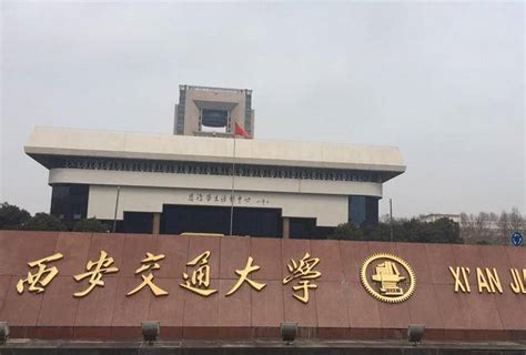 西安交大emba学科优势 - 西交大EMBA上海教育中心