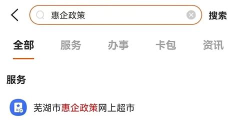 2023芜湖凤凰美食街旅游攻略 - 门票价格 - 开放时间_旅泊网