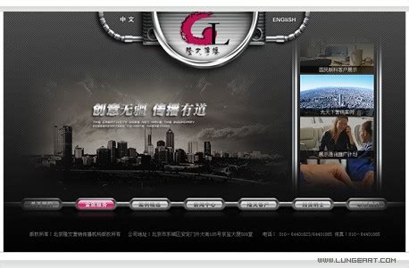 网站建设·网页设计·网站设计·网站策划·北京网站建设 朗晨设计 - 朗晨资讯