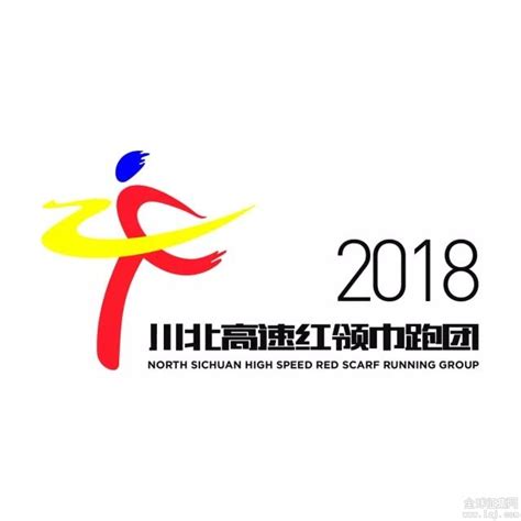 川北高速红领巾跑团logo&口号征集投票-设计揭晓-设计大赛网