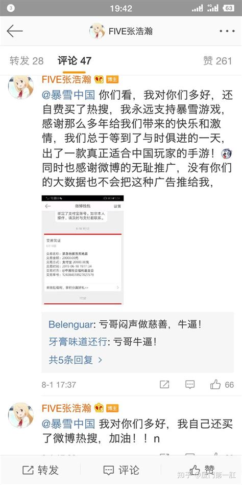 斗鱼里那些皇帝都是些什么人?