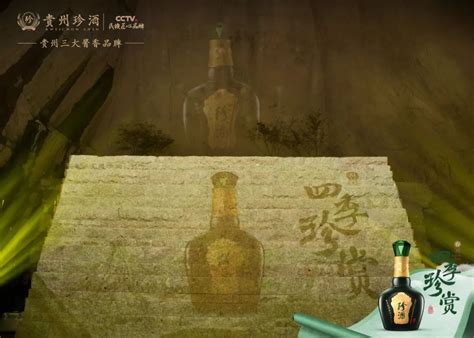 53度500ml贵州大曲酒（80年代）【价格 品牌 图片 评论】-酒仙网