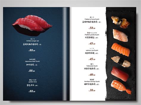 ﻿日本料理 日本料理菜谱 满座菜谱