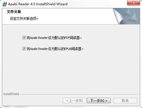 【Apabi Reader阅读器官方下载】Apabi Reader阅读器免费下载 v4.5 免安装电脑版-开心电玩
