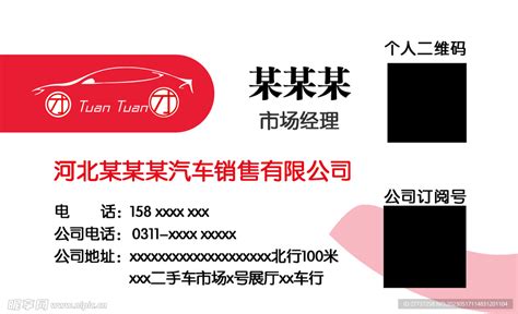 衢州宏安汽车销售服务有限公司2020最新招聘信息_电话_地址 - 58企业名录