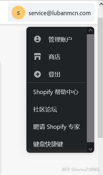 Shopify为纽约市企业家开辟首个多功能SoHo空间