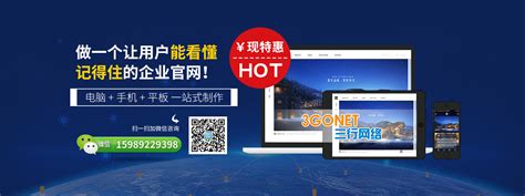 深圳外贸网站建设,专业做独立站【html5设计报价】谷歌英文建站公司