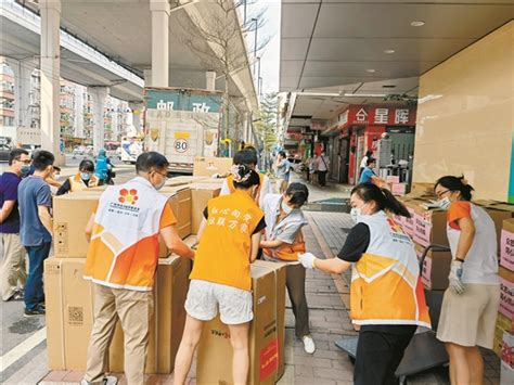 羊城晚报-广州社会组织开展暖心活动 服务群众440万人次