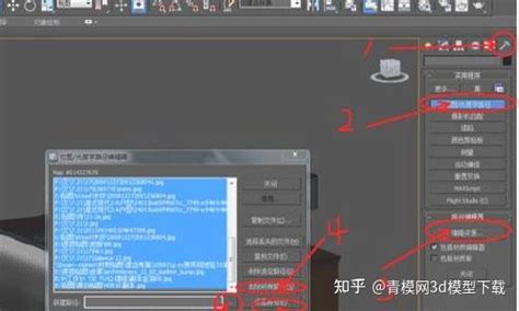 win10系统自带画图paint3D软件如何使用3D工具绘制3D模型--系统之家