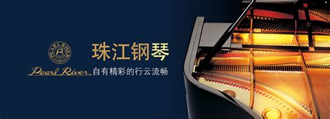 珠江钢琴（PEARLRIVER） 里特米勒 Ritmiiller 三角钢琴 J8 黑色【图片 价格 品牌 评论】-京东