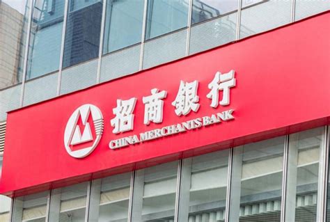 上海招商银行