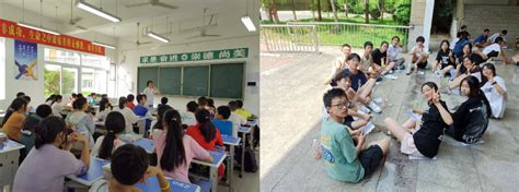 西南大学新闻网-心理学部研究生赴青川第一高级中学开展心理健康教育暑期社会实践活动