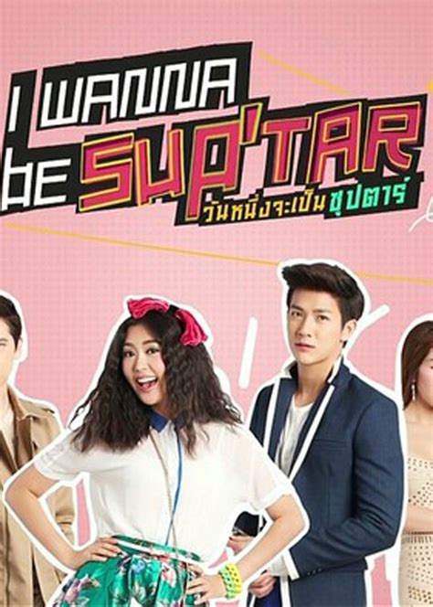 《做我的超级巨星》2023泰国连续剧第10集 免费在线播放 - kin热点