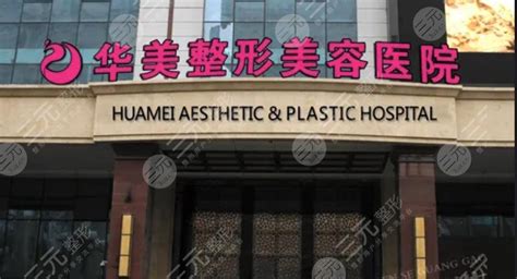 亚太品牌 / 医院环境_宜昌亚太整形美容医院|国际大品牌连锁医疗美容|二级整形专科医院
