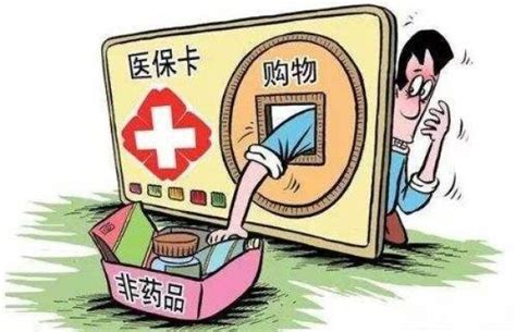 上海警方严厉打击医保诈骗 守护人民群众“看病钱”