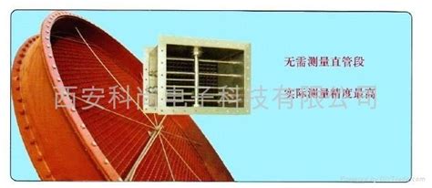 横截面流量计 - HJM - HN (中国 陕西省 贸易商) - 流量仪表 - 仪器、仪表 产品 「自助贸易」