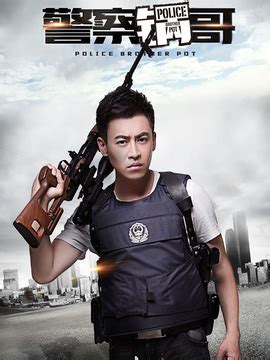 蒋迪佳是谁演的,蒋迪佳扮演者,警察锅哥第一季蒋迪佳_电视猫