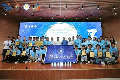 喜讯：我校喜获中国国际“互联网+”大学生创新创业大赛总决赛铜奖