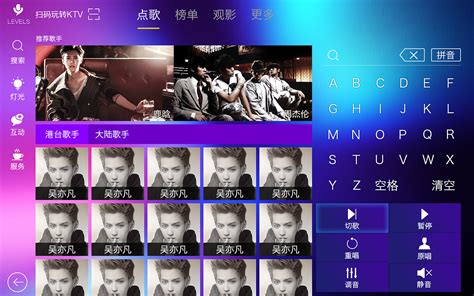 广州津虹YY直播小阿七单曲《从前说》位列台湾KTV点歌排行榜榜首_凤凰网