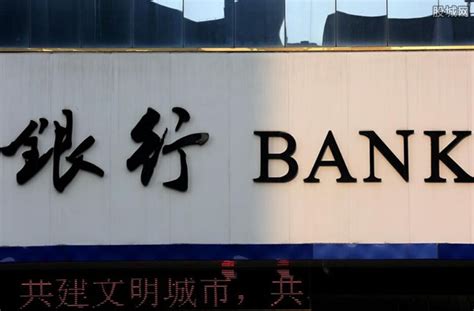 多地银行储户存款频丢失 专家：银行脱不了干系-搜狐新闻