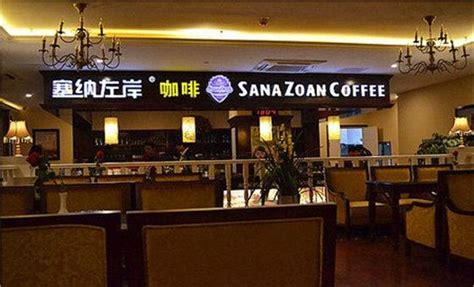 咖啡加盟店排行榜前十名 咖啡品牌推荐_中国餐饮网