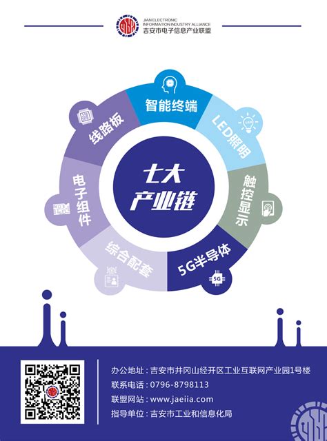 江西宇宙电路板设备有限公司-吉安市电子信息产业联盟