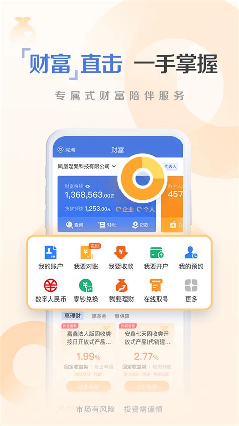 中国建设银行手机app改版设计_阿Mo阿Mo-站酷ZCOOL