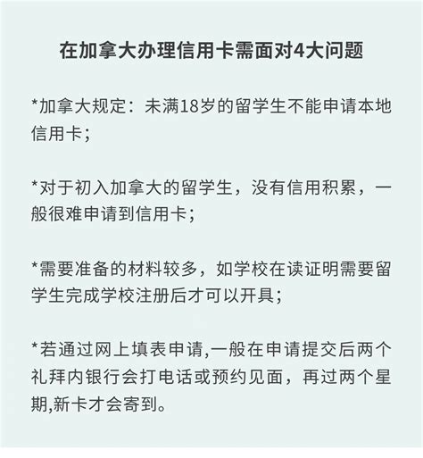 哪些银行可以申请VISA国际信用卡 - 鑫伙伴POS网