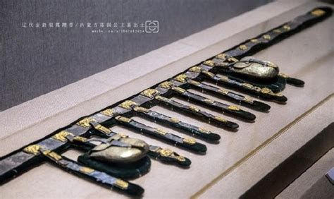 陕西省考古研究院藏· 唐代玉梁金筐宝钿真珠装蹀躞带