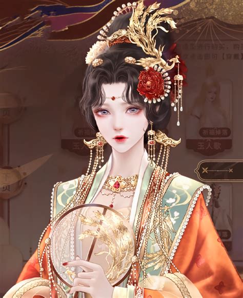 易次元师途—李维扬图片