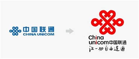 中国联通全新品牌形象正式亮相！__财经头条
