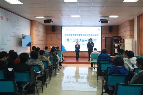 中创研究中心团队赴郑州进行调研-上海中创产业创新研究院
