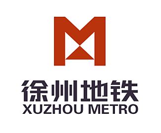 徐州地铁标志logo设计理念和寓意_设计公司是哪家 -艺点创意商城