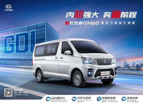 长安欧尚步入纯电时代，发布首款纯电SUV、MPV_搜狐汽车_搜狐网
