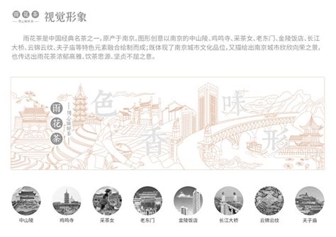 南京印象旅游宣传海报设计图片下载_psd格式素材_熊猫办公