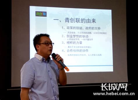 第三届衡水市创新创业大赛复赛成功举办_河北省创新创业大赛