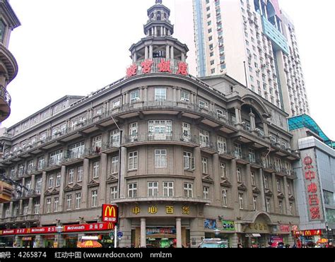 武汉市汉口中心百货大楼高清图片下载_红动网