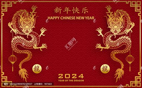 中国金色传统双龙设计,设计模板,汇图网www.huitu.com
