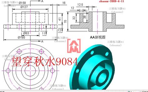 机械CAD三维练习题100题(41~50)_CAD技巧_玩软件 - 第4页 _我要玩起