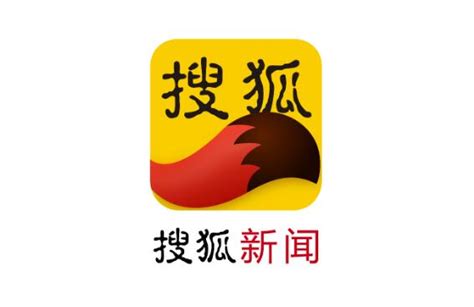 搜狐logo设计含义是什么_搜狐logo设计理念 - 艺点意创