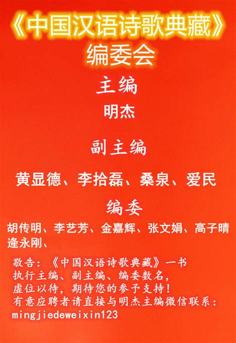 中国诗歌研究动态（集刊）投稿_专门发布期刊官方征稿信息_万维书刊网