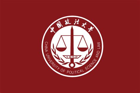 中国政法大学来我院进行考研政策宣讲-青岛大学政治与公共管理学院 纪检监察学院