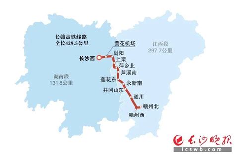 长赣高铁计划2021年开工 已明确经浏阳城北设站__凤凰网