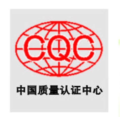 中国质量认证中心有限公司-产品认证业务系统