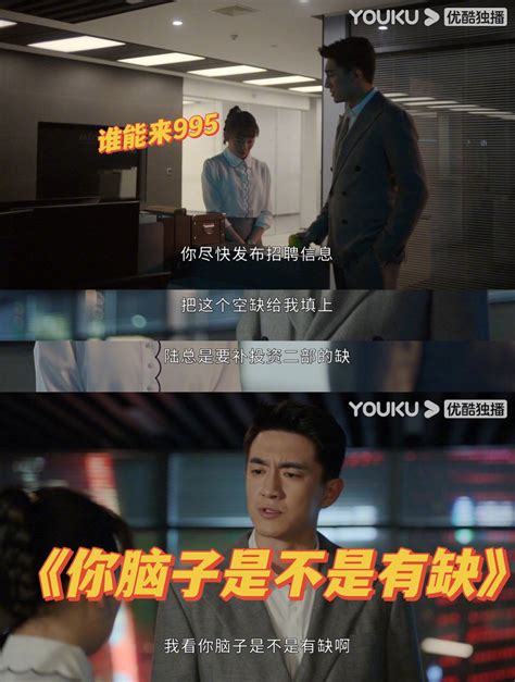 陆小姐今天发疯了没张力壬vs觅七vs王艺图片