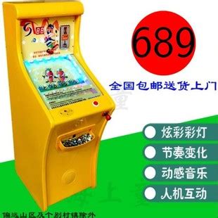安捷汇 大型成人豪华游戏机 投币游戏设备 电玩城娱乐投币 可定制