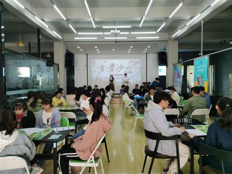 三江学院法商学院第七届“ERP沙盘模拟经营大赛”校内选拔赛开幕式成功举办